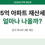 01-cover-calculator