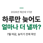 03-hero-cover-2