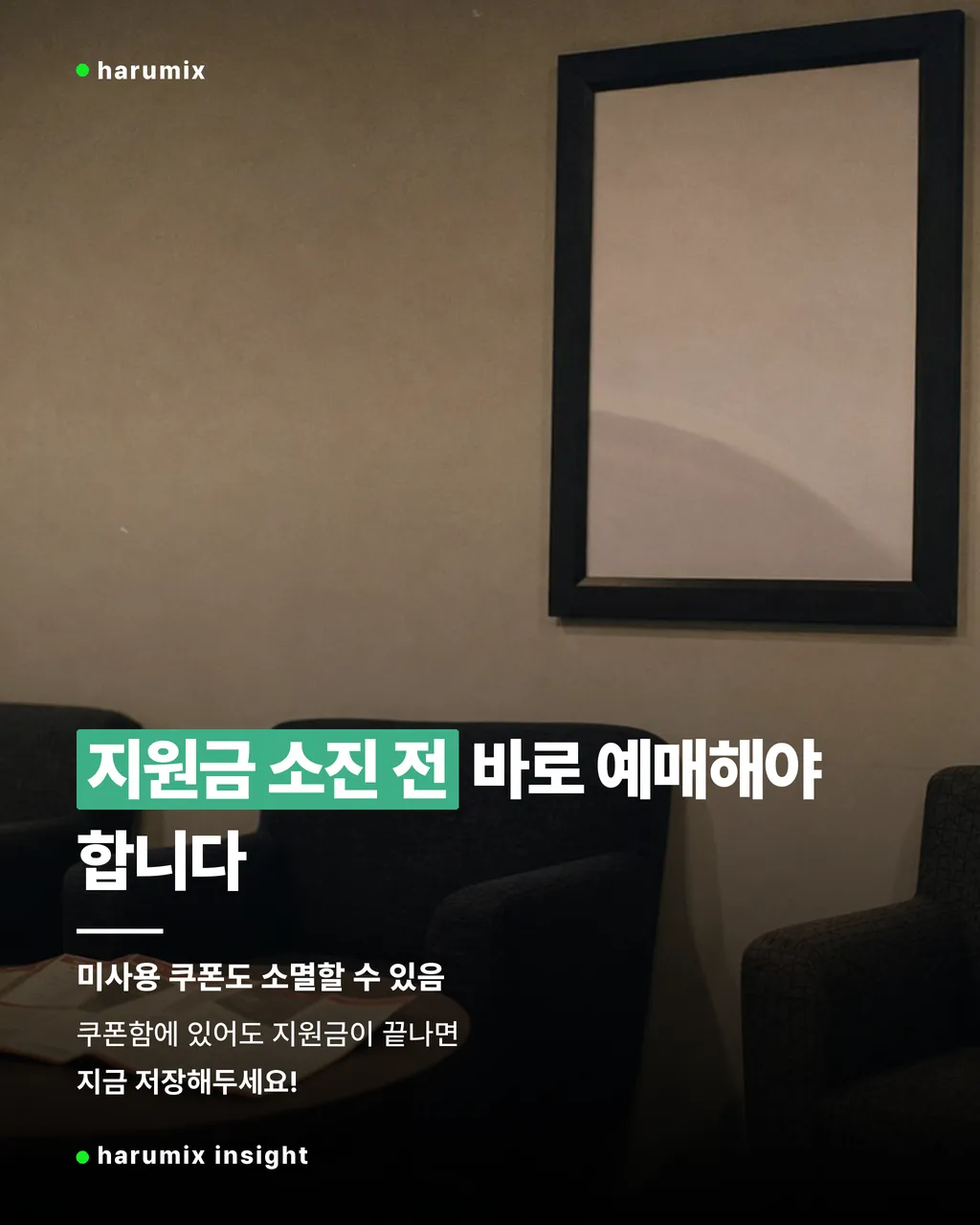 비어 있는 영화관 로비와 예매 안내판