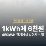 01-wp-13